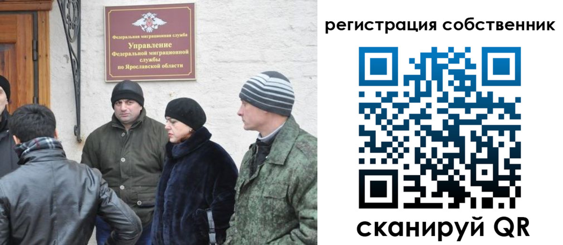 прописка гарантия в Коломне