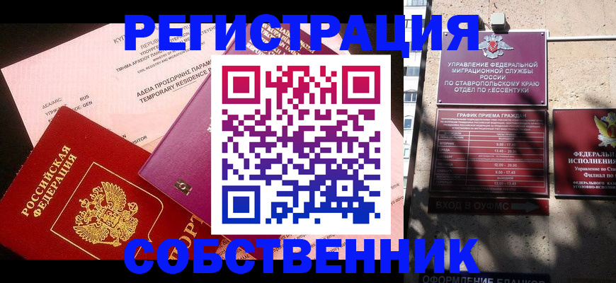 миграционный учет в Коломне
