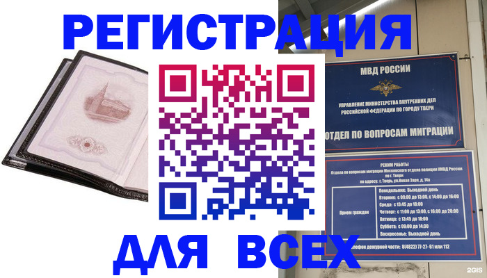 форма 3 в Коломне